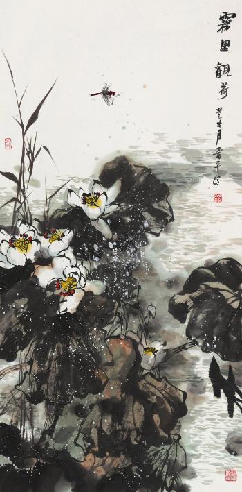 Lotus by 
																			 Xu Jinping