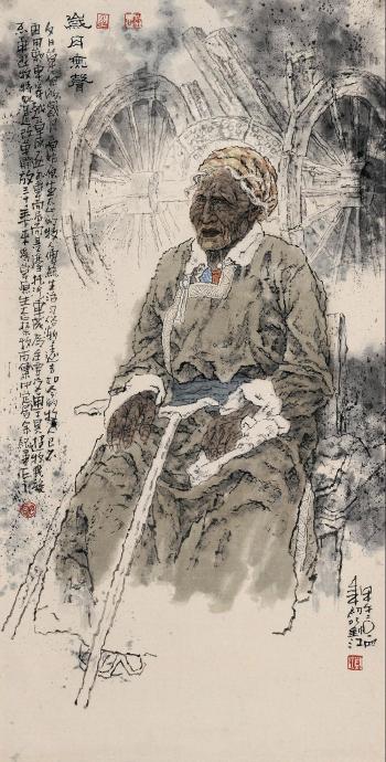 Old Woman by 
																			 Liu Jiang