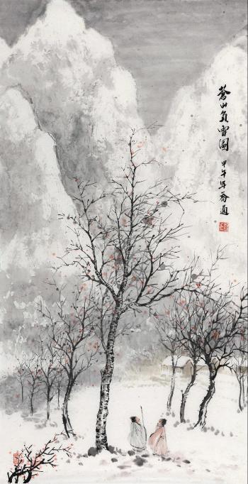 Landscape by 
																			 Qiao Tong