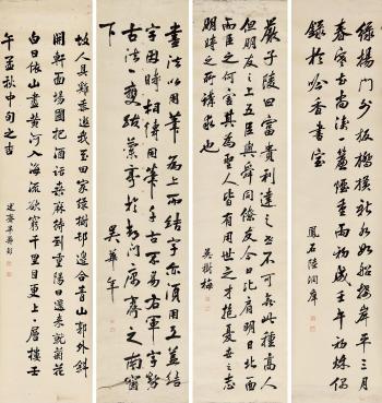 Calligraphy by 
																	 Wu Huanian