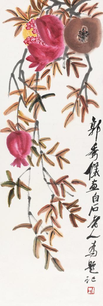 Flower and Bird by 
																	 Guo Xiuyi