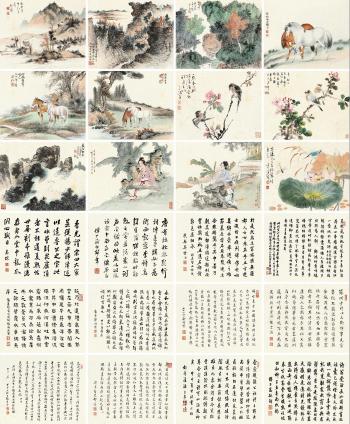 Album of various subjects by 
																	 Ma Jing