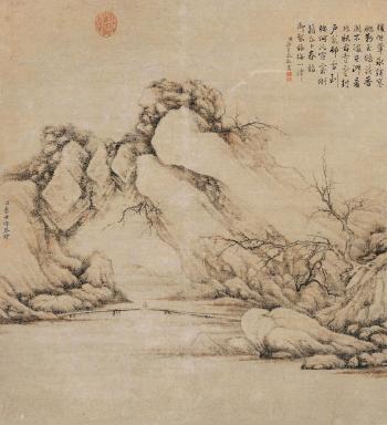 Landscape by 
																	 Zhuang Yougong