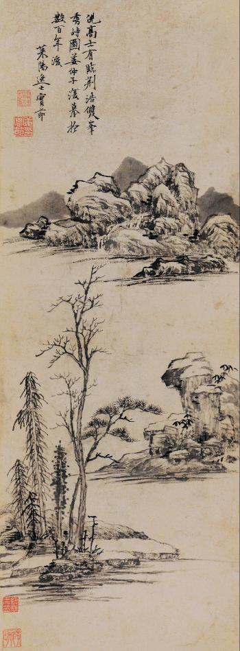 Landscape by 
																	 Jiang Shijie