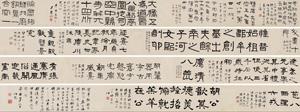 Calligraphy by 
																	 Zeng Xi