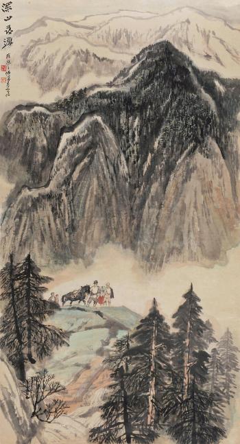 Deep in The Mountain by 
																	 Xu Shuzhi