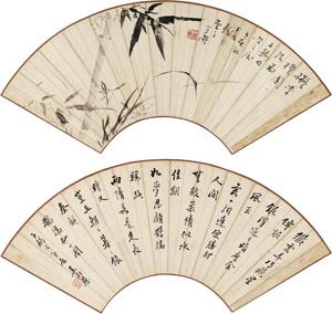 Bamboo； Calligraphy by 
																	 Wu Nanyu