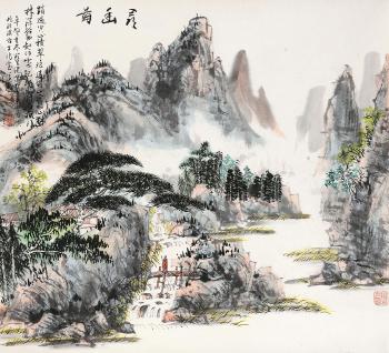 Landscape by 
																	 Ren Jianye