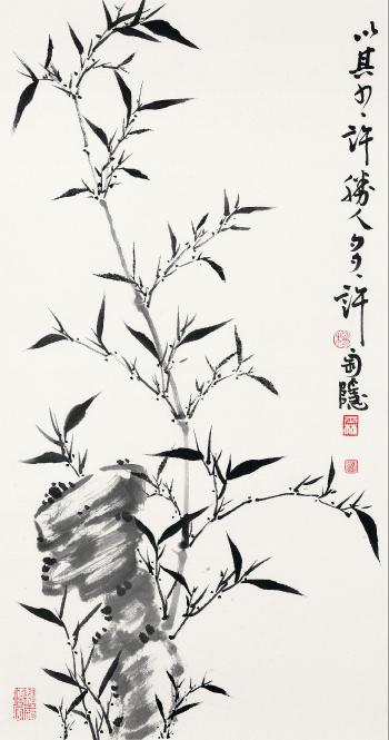 Rock and Bamboo by 
																	 Yang Shiming