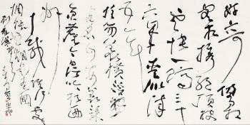 Calligraphy by 
																	 Zeng Xiang
