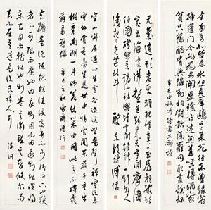 Calligraphy by 
																	 Pu Dong
