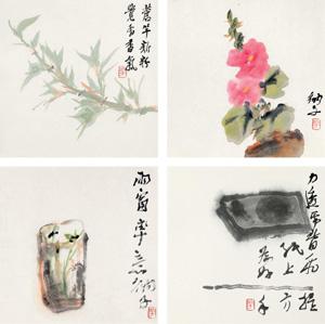 Album of Flower by 
																	 Na Zi