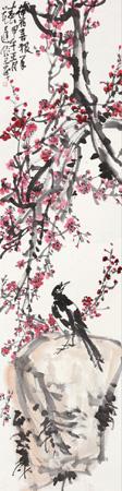 Plum Blossom by 
																	 Fan Cungang