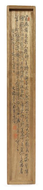 Jurojin (God of Longevity) performing kagura (Shinto ritual dance) to the accompaniment of three musicians by 
																			 Ike No Taiga