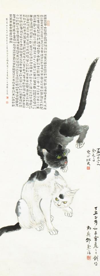 Cats and Poem by 
																	 Guo Lanxiang