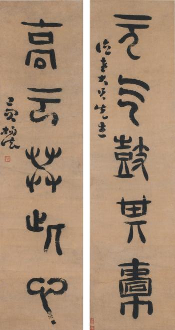 Calligraphy couplet in clerical script by 
																	 Yang Fa