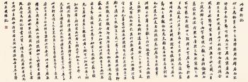 Calligraphy in Kaishu by 
																	 Wang Guowei