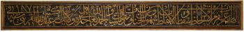 An ottoman calligraphic Panel by 
																	 Turkish School