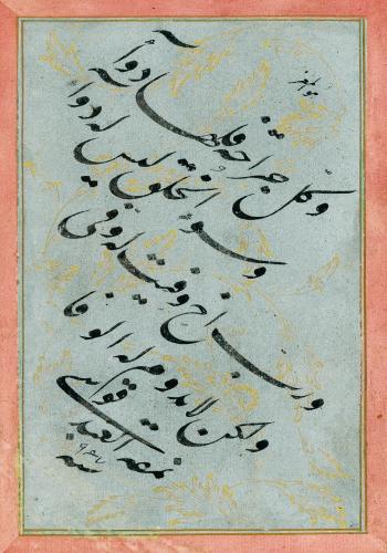 Calligraphie montée en page d'album by 
																	Ali Qowsi