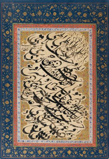 Exercice de calligraphie monté sur une grande page d'album (Siyah Mashq) by 
																	Imad al-Hassani