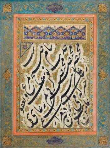 Calligraphie montée sur une grande page d'album enluminée (Siyah Mashq) by 
																	Imad al-Hassani