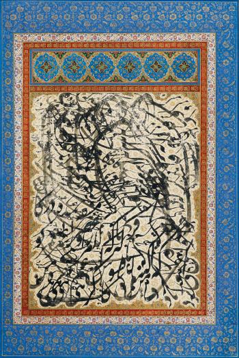 Calligraphie montée sur une grande page d'album (Siyah Mashq) by 
																	Imad al-Hassani