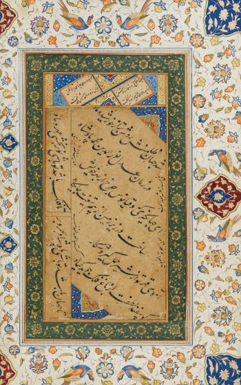 Calligraphie montée en page d'album by 
																	Enayat Allah al-Shirazi