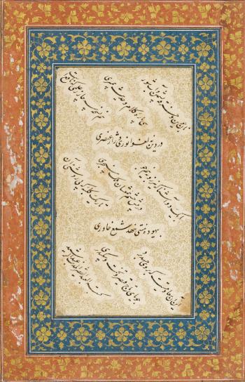 Calligraphie montée en page d'album by 
																	Abd Al-Rashid Al-Daylami