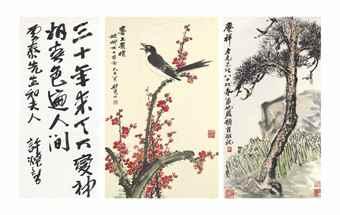 Calligraphy by 
																	 Xu Dixin
