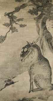 Mythic Beast by 
																	 Zhou Xun