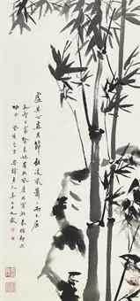 Ink Bamboo by 
																	 Chen Julai