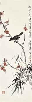 Flowers and Birds by 
																	 Yin Rutian
