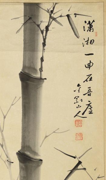 Bamboo by 
																			 Huang Zhen