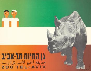Zoo Tel-Aviv by 
																	Istvan Irsai