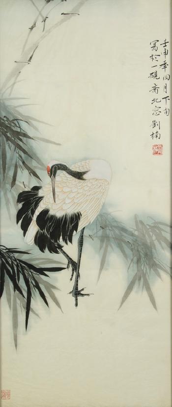 Bird on branch by 
																			 Liu Nang