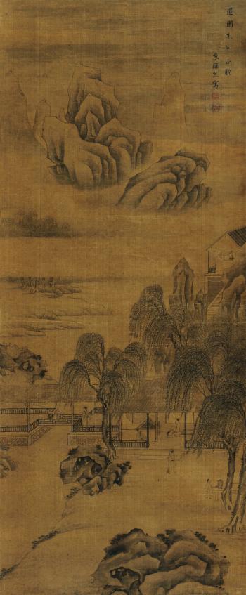 Landscape by 
																	 Xiong Weixiong