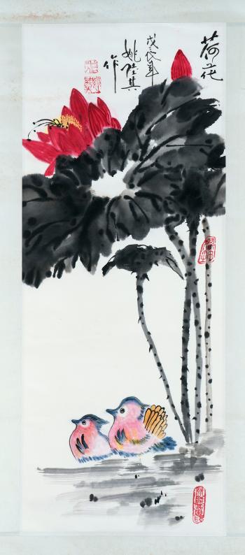 Two mandarin ducks and lotus by 
																	 Yao Lu Qi