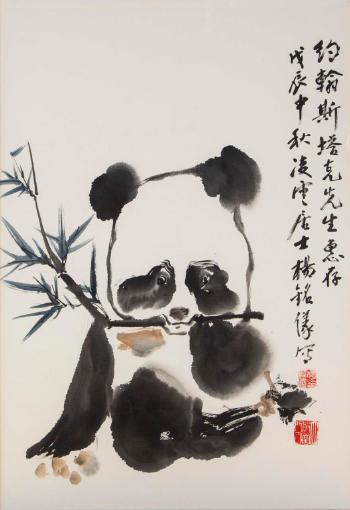 Panda by 
																			 Yan Ming Yi