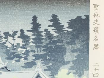 ‘The Tsurugaoka Hachiman Shrine in Sagami Province’, ‘The Shiroyama in Kagoshima’ by 
																			Tomikichiro Tokuriki