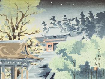 ‘The Tsurugaoka Hachiman Shrine in Sagami Province’, ‘The Shiroyama in Kagoshima’ by 
																			Tomikichiro Tokuriki