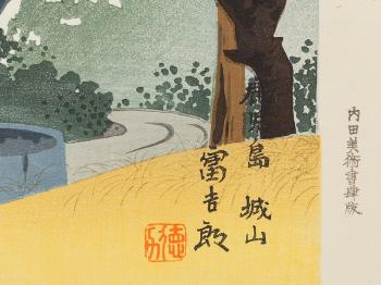 ‘The Tsurugaoka Hachiman Shrine in Sagami Province’, ‘The Shiroyama in Kagoshima’ by 
																			Tomikichiro Tokuriki