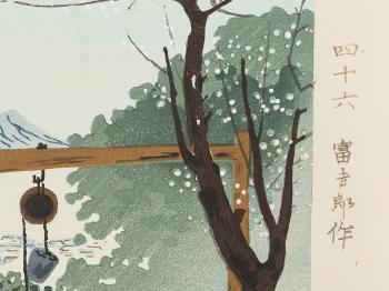 ‘The Tsurugaoka Hachiman Shrine in Sagami Province’, ‘The Shiroyama in Kagoshima’ by 
																			Tomikichiro Tokuriki