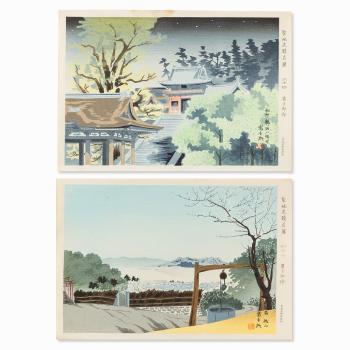 ‘The Tsurugaoka Hachiman Shrine in Sagami Province’, ‘The Shiroyama in Kagoshima’ by 
																			Tomikichiro Tokuriki