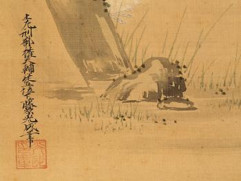 Quails in the autumn grasses with a mountain in the background by 
																			Tosa Mitsunari