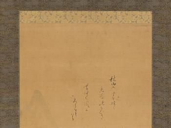 Quails in the autumn grasses with a mountain in the background by 
																			Tosa Mitsunari