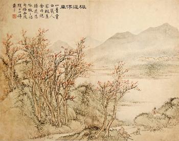 Two small figures in a landscape with distant mountains by 
																	 Feng Ning