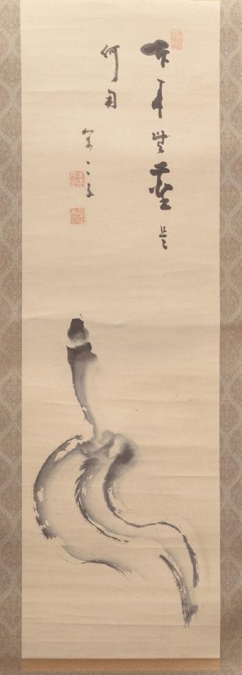 Hanging Scroll, Edo period by 
																			 Kankanshi