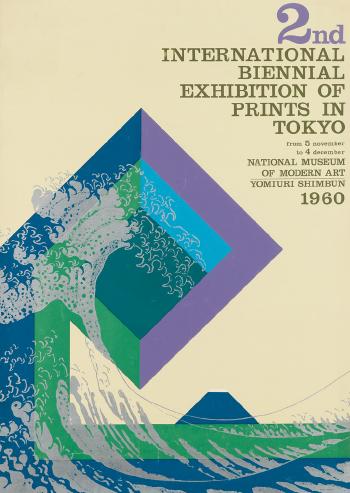 2nd International Biennial Exhibition of Prints in Tokyo by 
																	Ryuichi Yamashiro