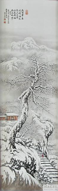 A Snow Landscape by 
																	 Yu Huiguang