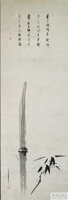 Malerei mit Darstellung eines Abgebrochenen Bambusstammes und Spärlichen Bambusblättern by 
																	Kitamuki Unchiku